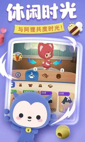 完美消方块2025官方最新版本截图