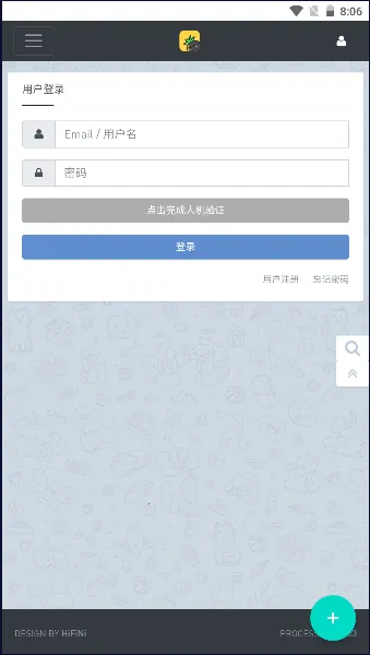 音乐磁场2025下载截图