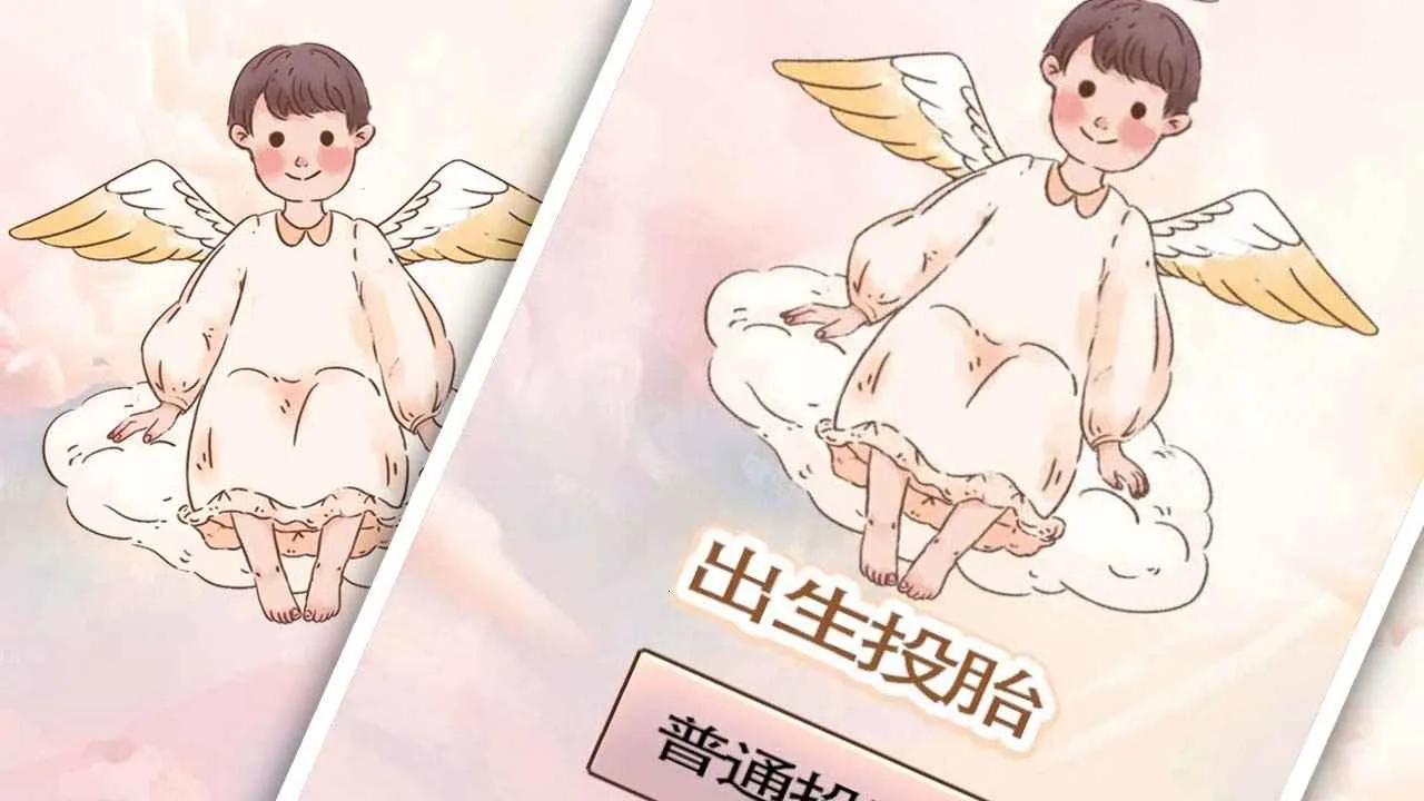 重生我要当老板(老板人生模拟)