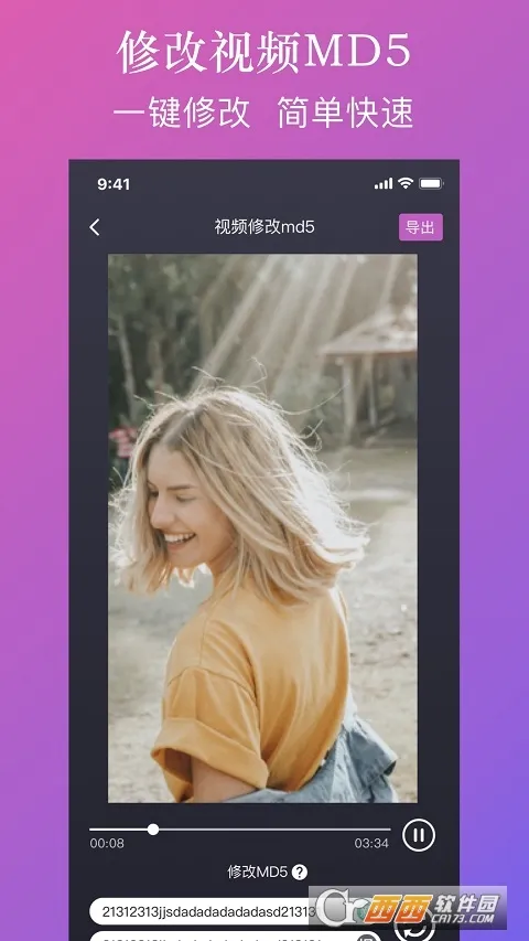 大神水印(视频图片处理)截图