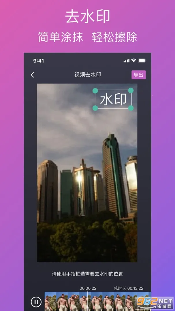 大神水印(视频图片处理)截图