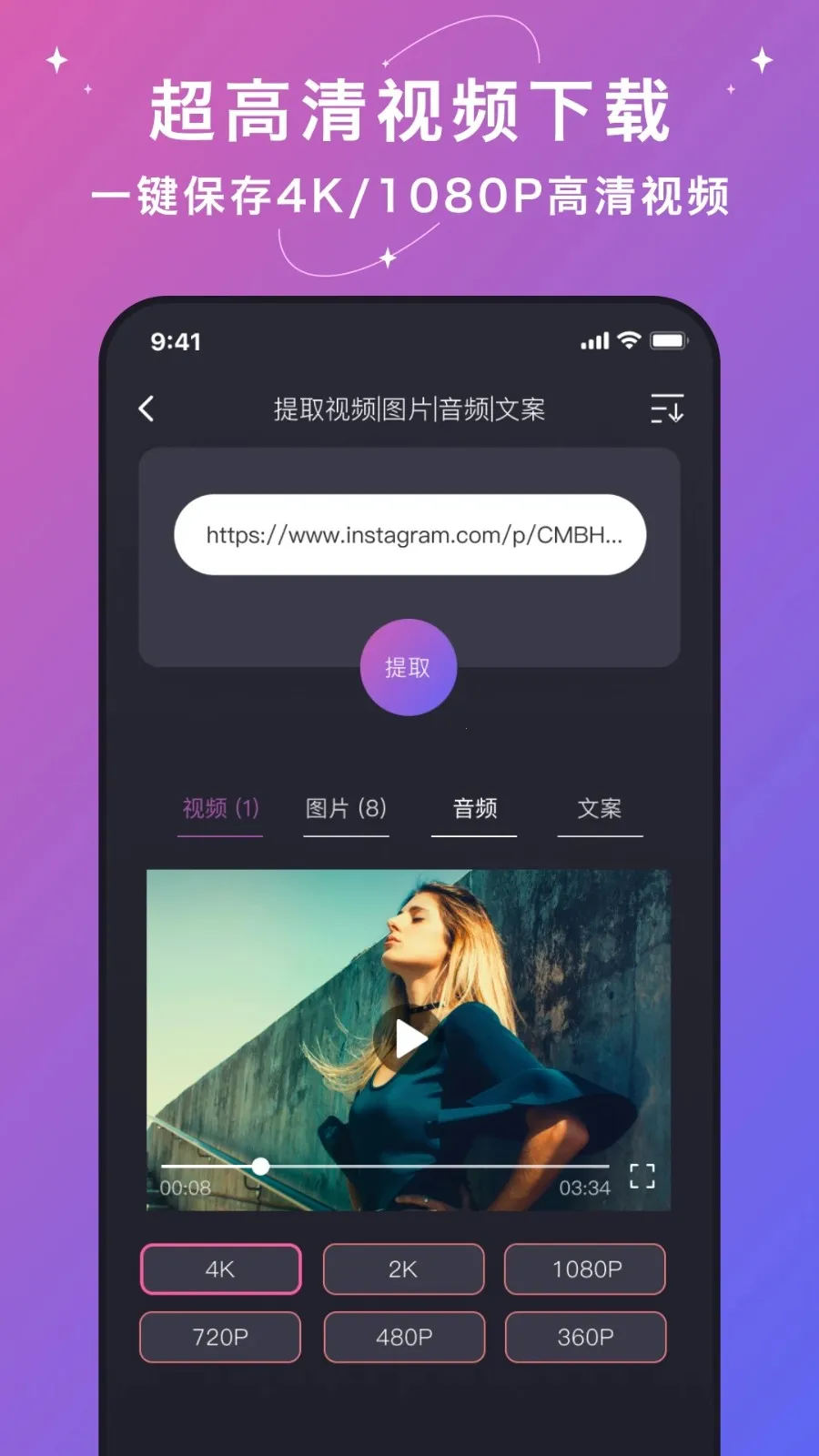 大神水印(视频图片处理)截图