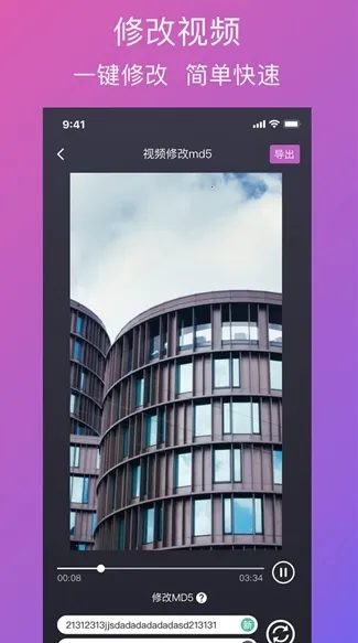 大神水印(视频图片处理)