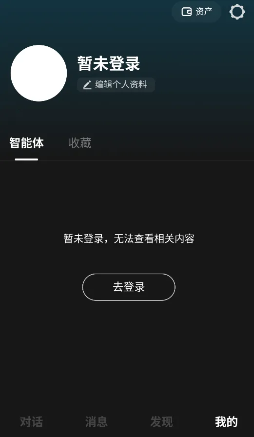 问小白(AI智能助手)