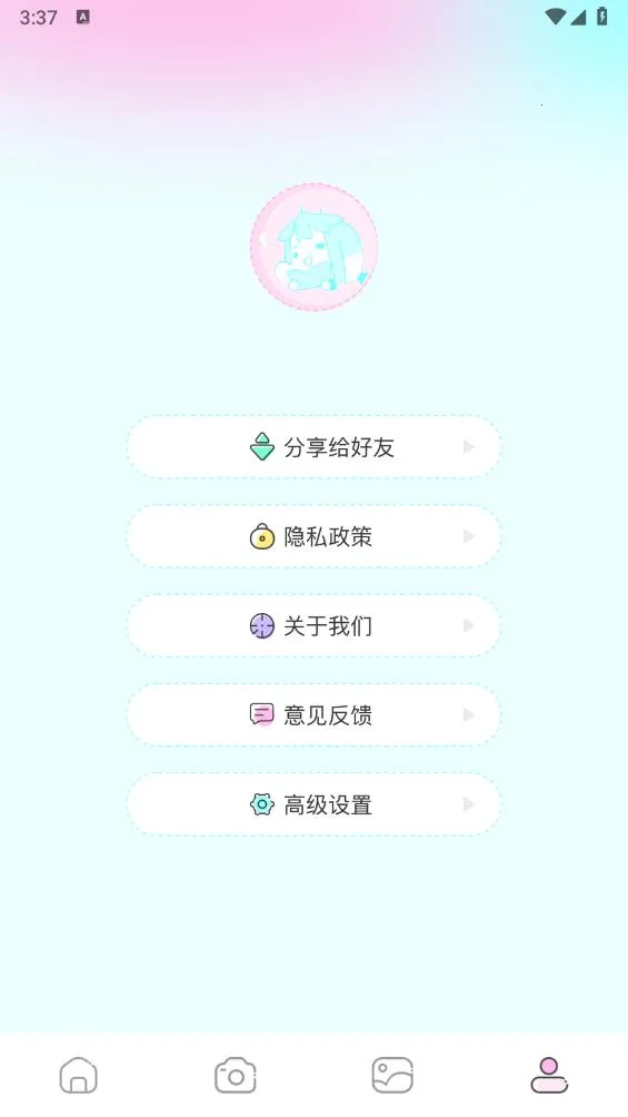 无染二次元最新手机版截图