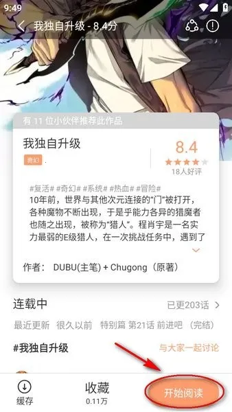 无染二次元最新手机版