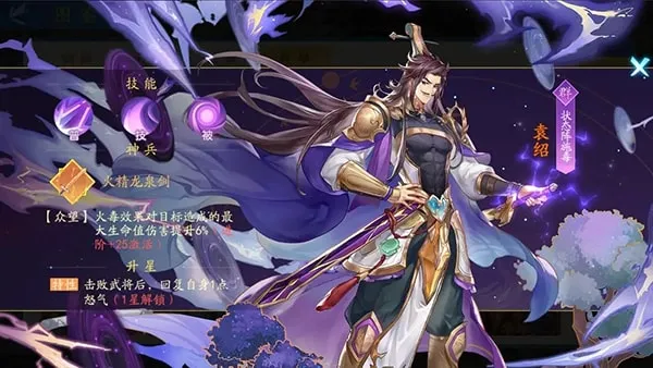 三国云梦录(三国卡牌游戏)