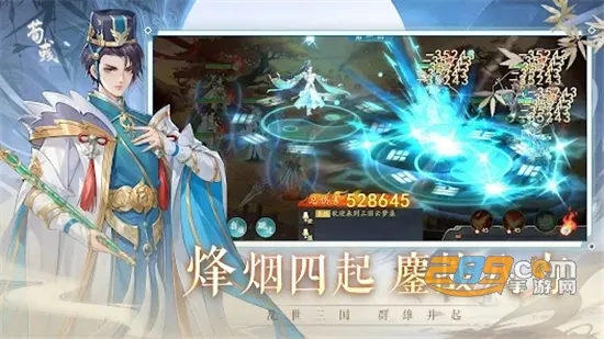 三国云梦录(三国卡牌游戏)