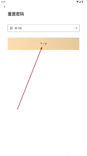 易纸箱(纸箱厂管理)