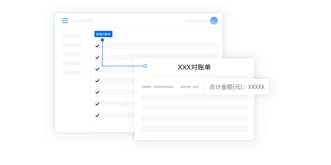 易纸箱(纸箱厂管理)