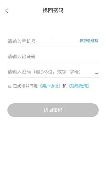 E办直租(商办直租平台)截图