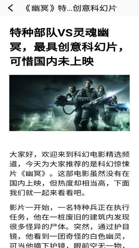 天天追好剧(免费追剧)截图