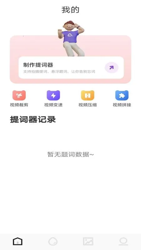天天追好剧(免费追剧)截图