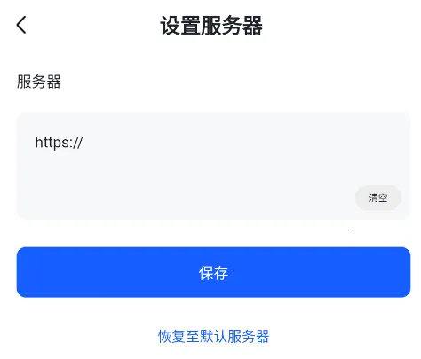 赣数通(企业移动办公)