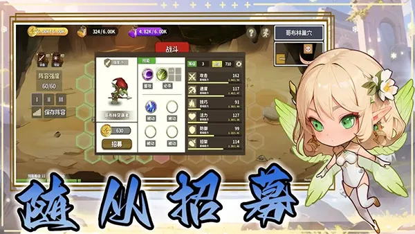 棋高一着(策略战棋游戏)截图