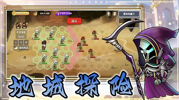 棋高一着(策略战棋游戏)截图