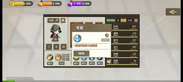 棋高一着(策略战棋游戏) 棋高一着(策略战棋游戏)