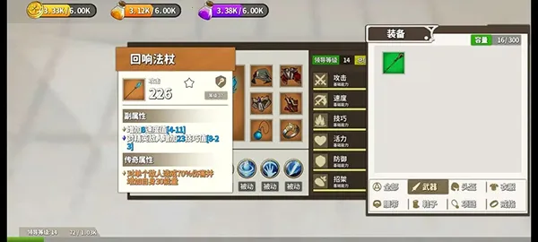 棋高一着(策略战棋游戏) 棋高一着(策略战棋游戏)