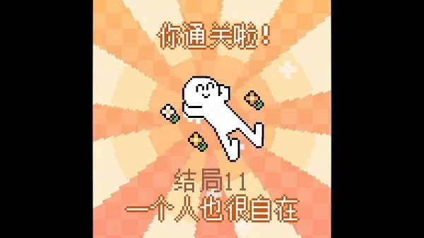 我的小鲨鱼2025最新版本截图