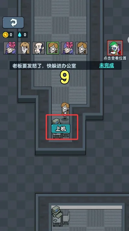 废物来躺(躲猫猫游戏)