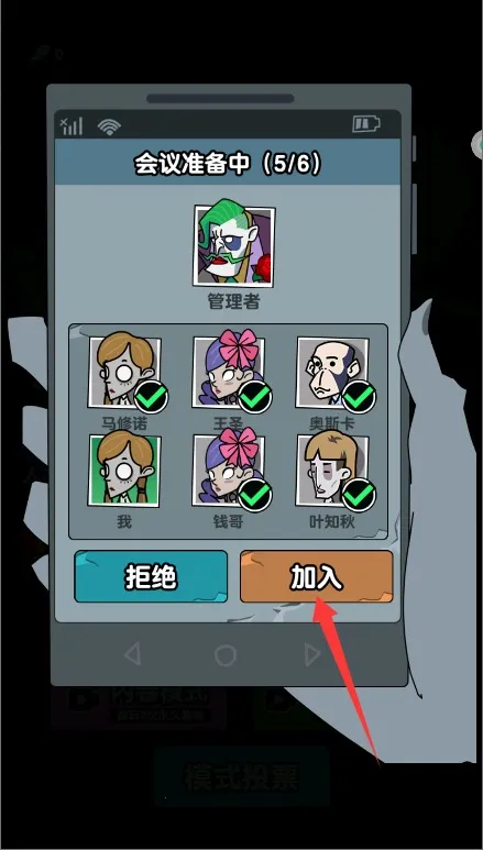 废物来躺(躲猫猫游戏)