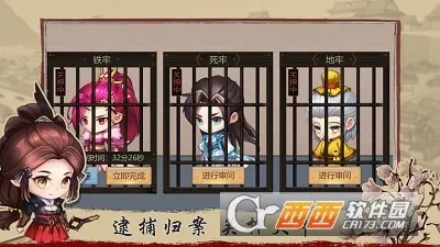 百家奇案(古风探案游戏)截图