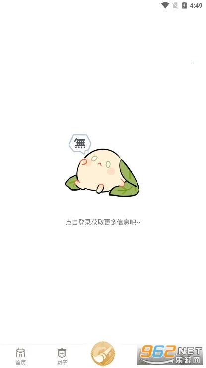 仙剑联盟2025下载安装截图