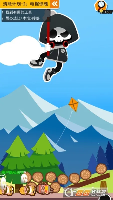 死神上班啦安卓版手机版截图