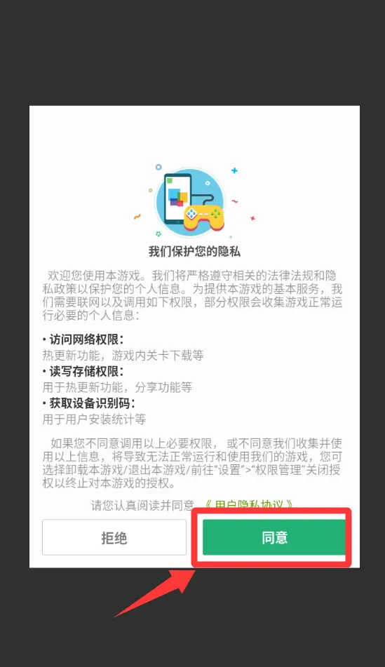 死神上班啦安卓版手机版 死神上班啦安卓版手机版