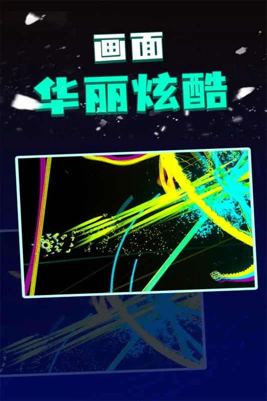 粒子射击最新手机版截图