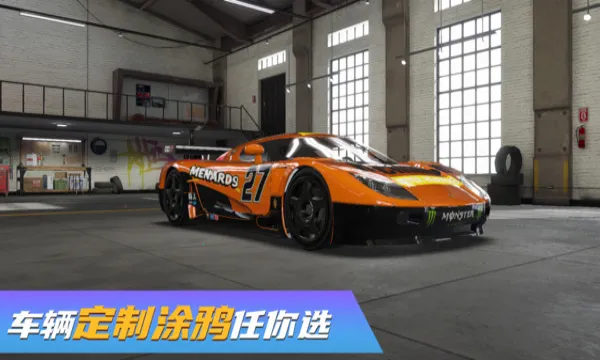 真实豪车模拟器最新手机版截图