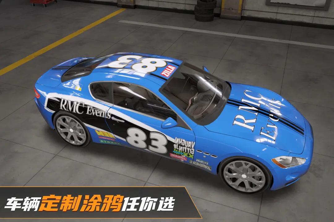 真实豪车模拟器最新手机版截图