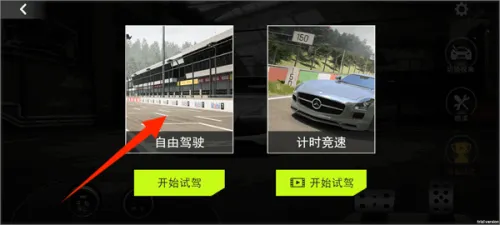 真实豪车模拟器最新手机版