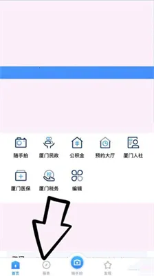 福建助学2025官方最新版本