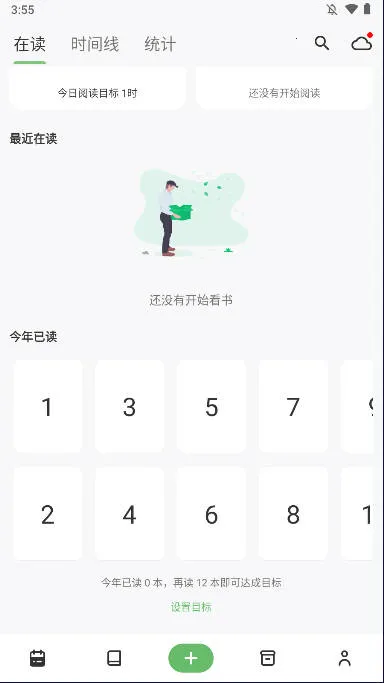 纸间书摘(读书笔记工具) 纸间书摘(读书笔记工具)