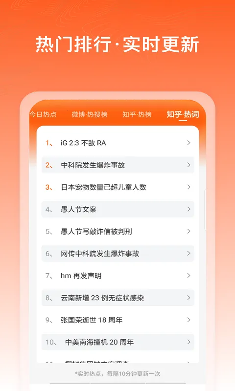 千阅宝2025官方正版截图