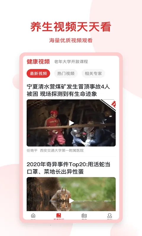 千阅宝2025官方正版