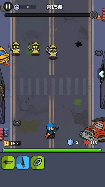 末世背包(背包塔防生存)