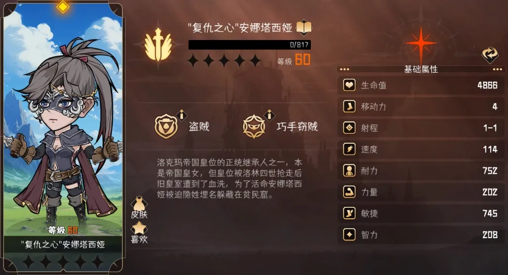 冒险寻宝然后打败魔王2025官方最新版本