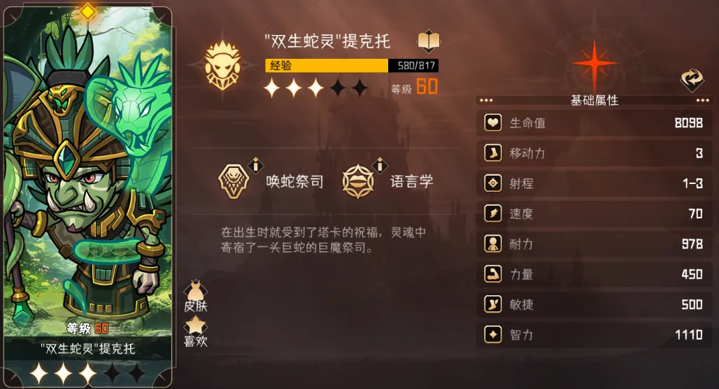 冒险寻宝然后打败魔王2025官方最新版本