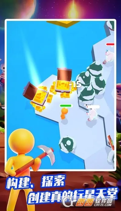 登月模拟器(宇宙建造游戏)截图