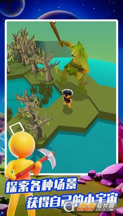 登月模拟器(宇宙建造游戏)截图