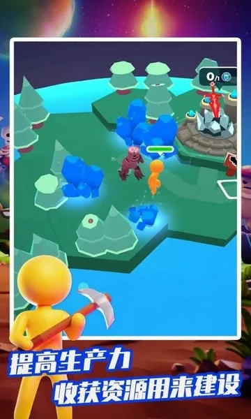 登月模拟器(宇宙建造游戏)截图