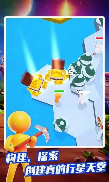 登月模拟器(宇宙建造游戏)