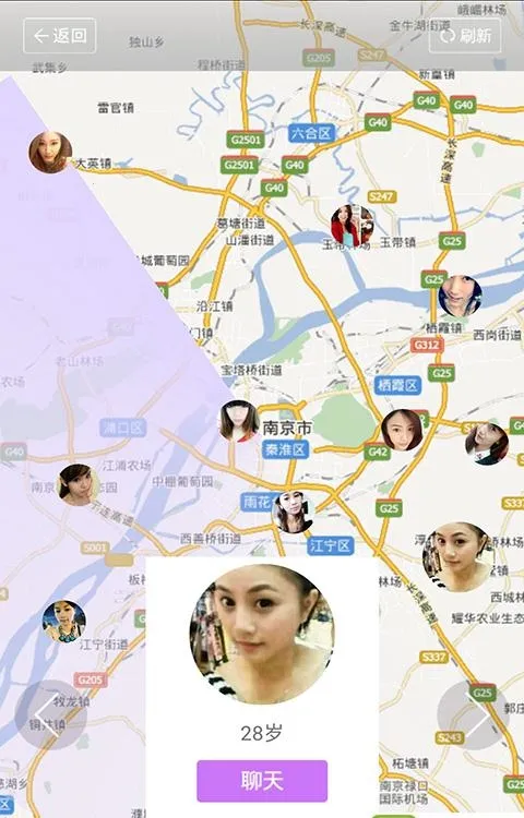 夜欲2025最新版本截图