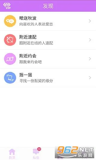 夜欲2025最新版本截图