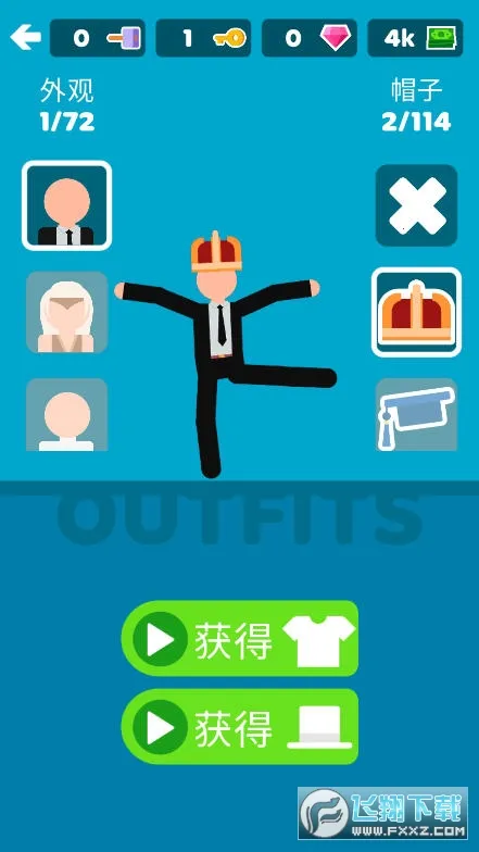 超神保镖(益智射击游戏)截图