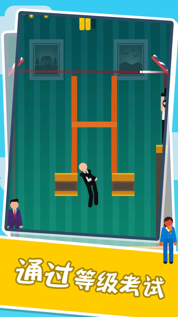 超神保镖(益智射击游戏)截图