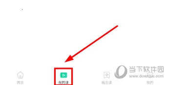 小黑课堂2025官方最新版本