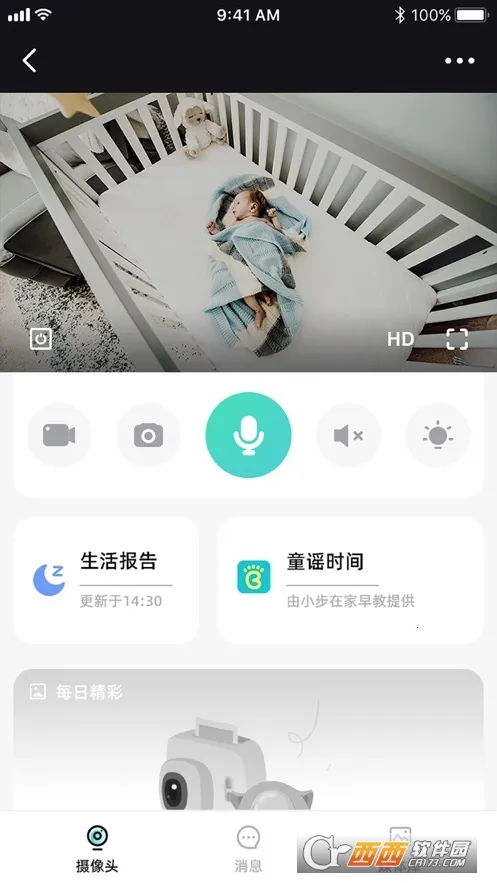海马爸比(宝宝智能看护)截图